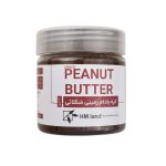 کره بادام زمینی شکلاتی