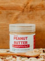 کره بادام زمینی طبیعی اچ ام لند (2)