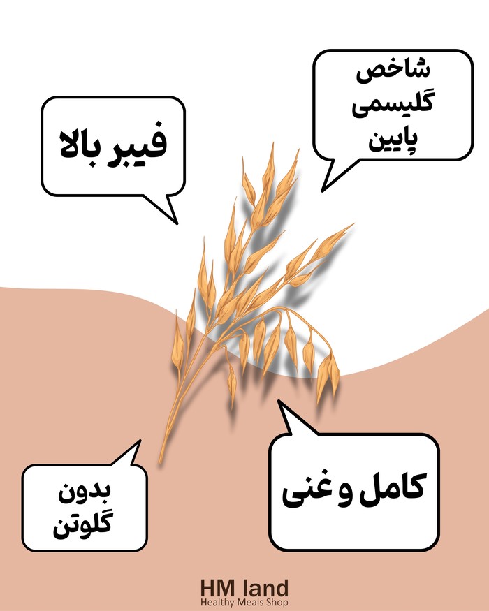 خواص آرد جودوسر